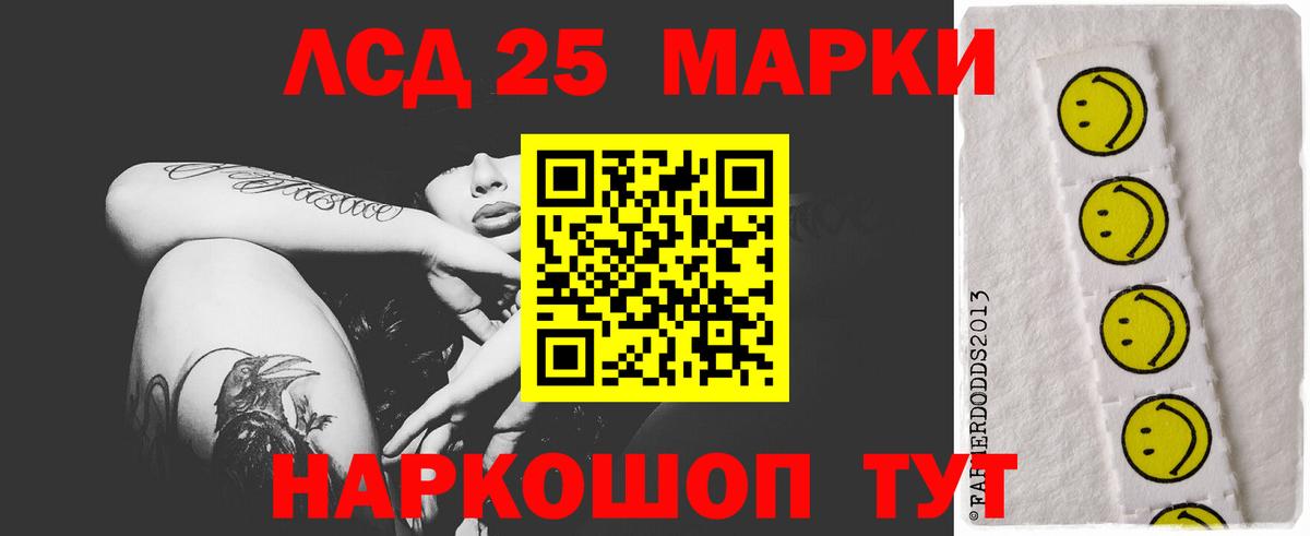 Лсд 25 экстази кислота Усть-Илимск