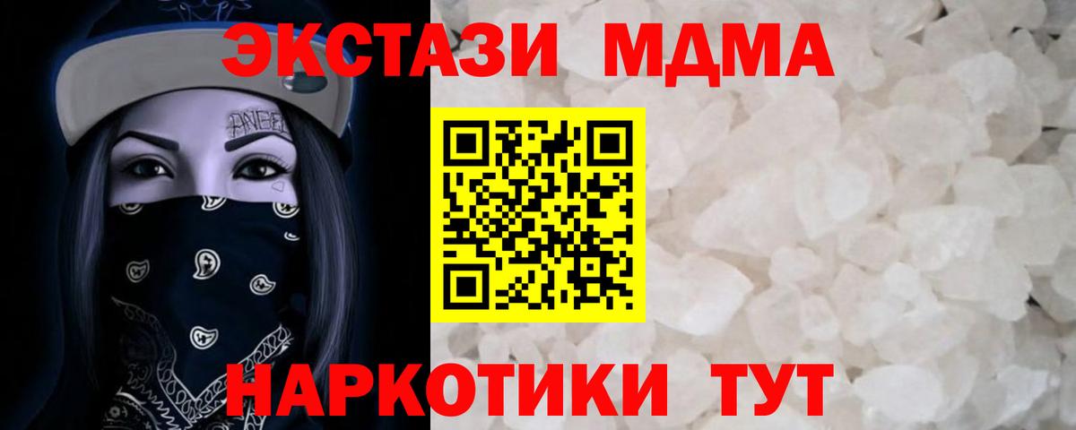 MDMA VHQ Усть-Илимск