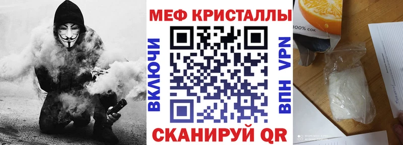МЯУ-МЯУ mephedrone Усть-Илимск