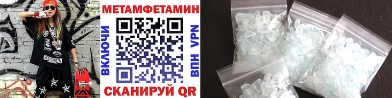 Метамфетамин винт  сайты даркнета официальный сайт  Усть-Илимск 
