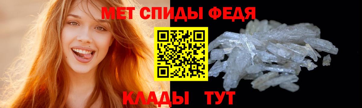 МЕТАМФЕТАМИН пудра  МЕТАМФЕТАМИН пудра  Первитин  Вход с VPN  Усть-Илимск 