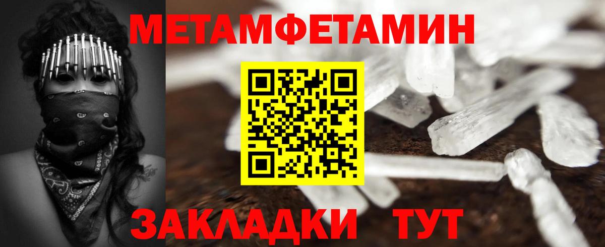 Вейп ТГК  COCAIN  Мефедрон кристаллы  LSD-25  Усть-Илимск  ГАШИШ  Вход с VPN  Бошки Шишки 