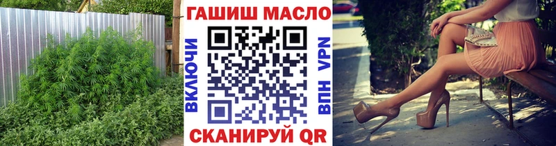 ТГК THC oil  Усть-Илимск 