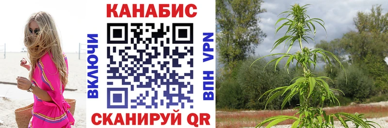 закладки  Усть-Илимск  кракен маркетплейс  Марихуана Bruce Banner 